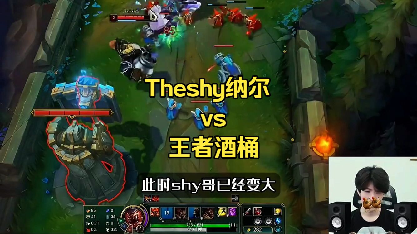 关于TheShy巅峰对决，纳达尔与40激战切尔西分钟，连败胜负难料！的信息